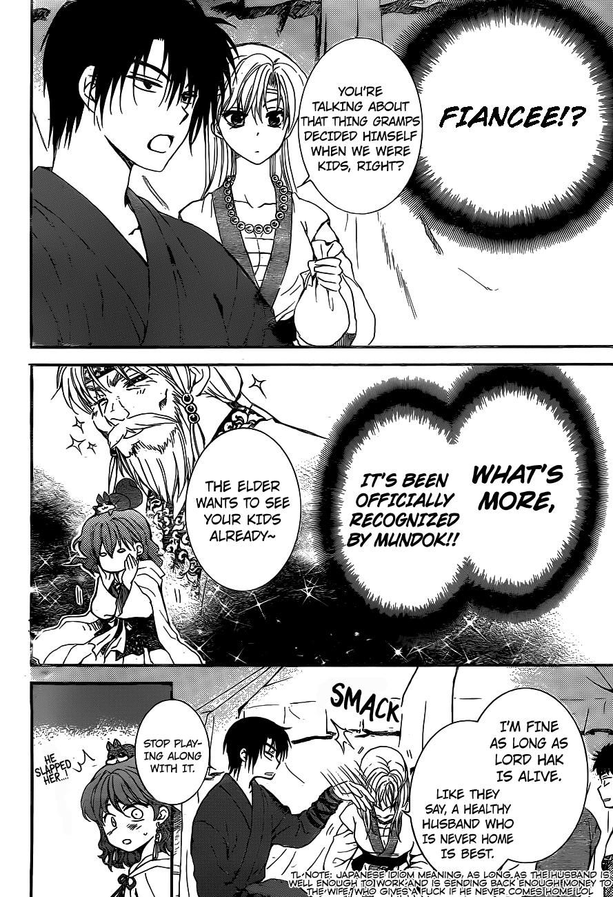 Page 6 of Chapter 151
