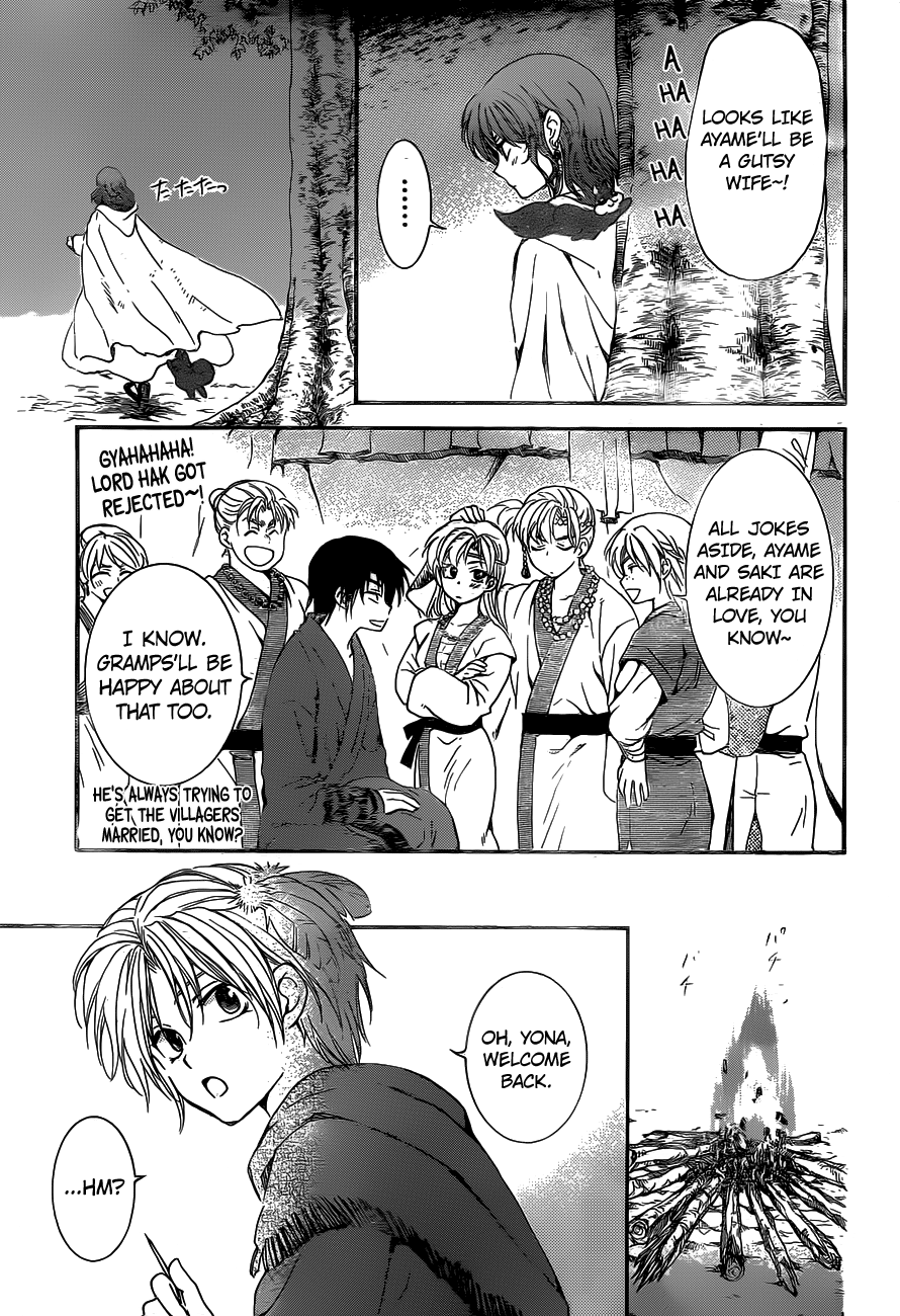 Page 7 of Chapter 151