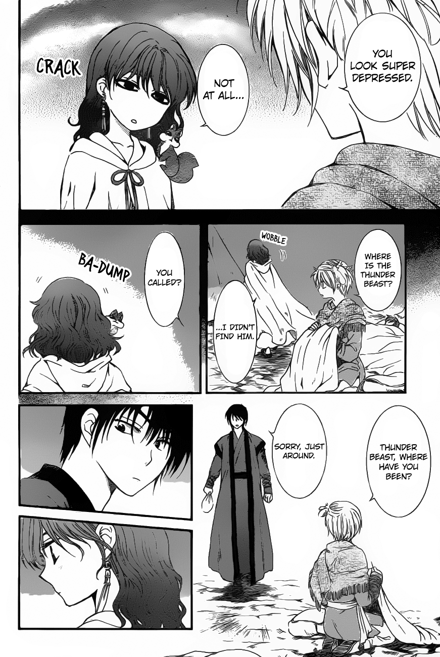 Page 8 of Chapter 151
