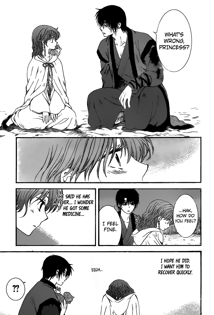 Page 9 of Chapter 151