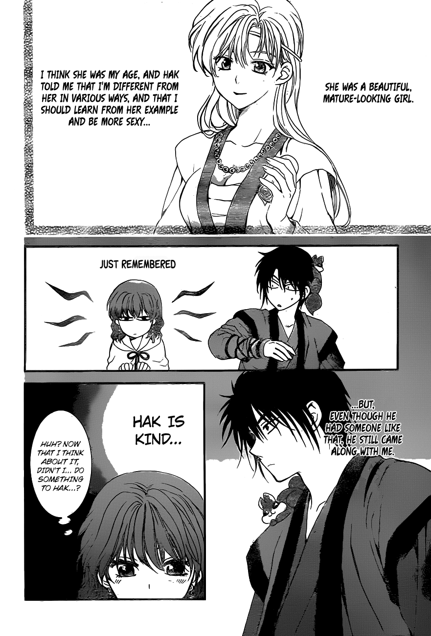Page 10 of Chapter 151