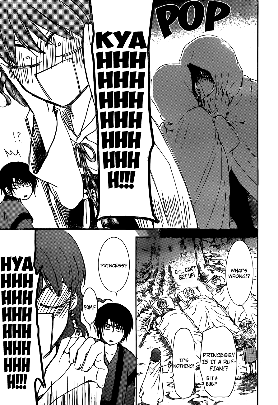 Page 11 of Chapter 151