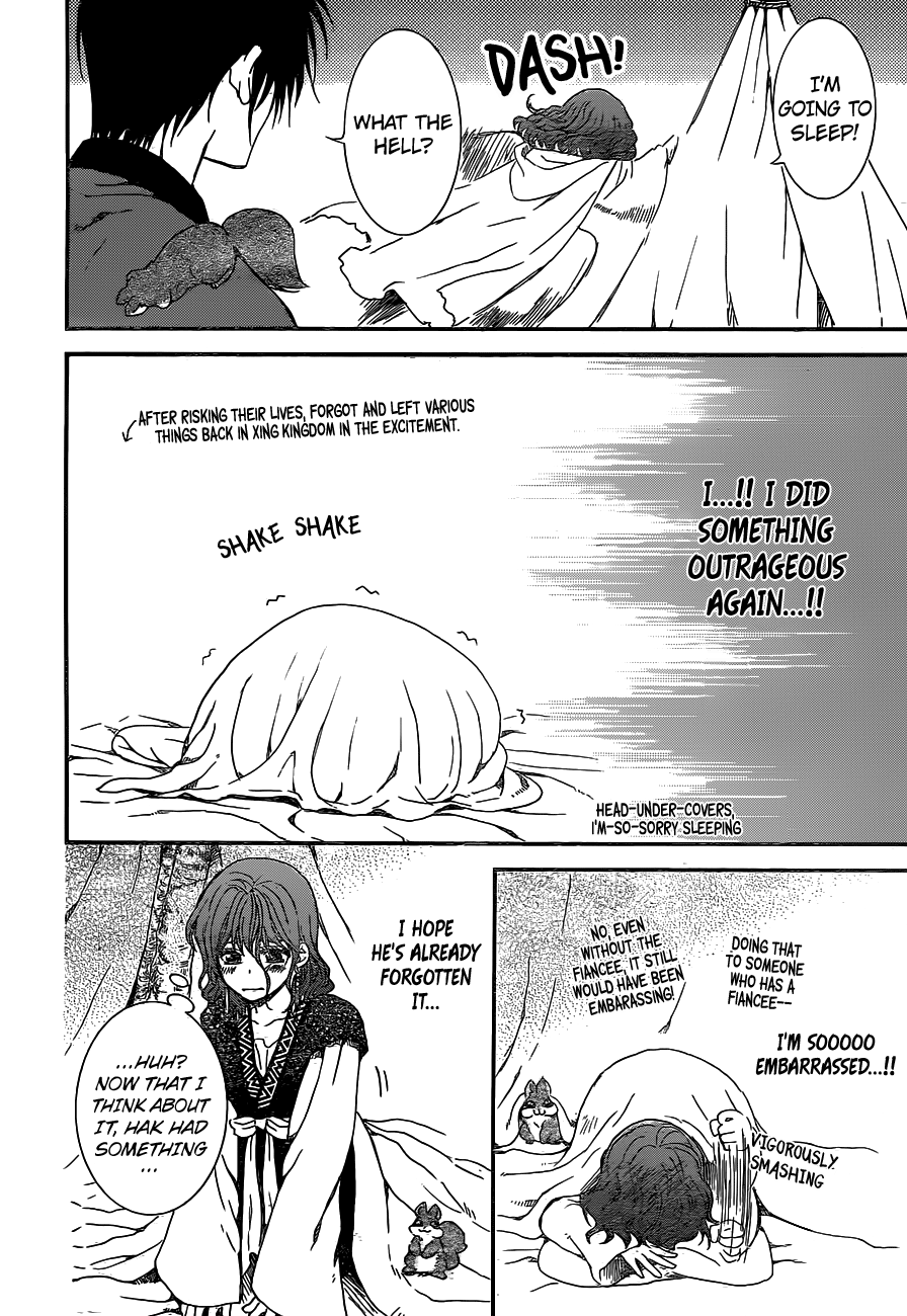 Page 12 of Chapter 151