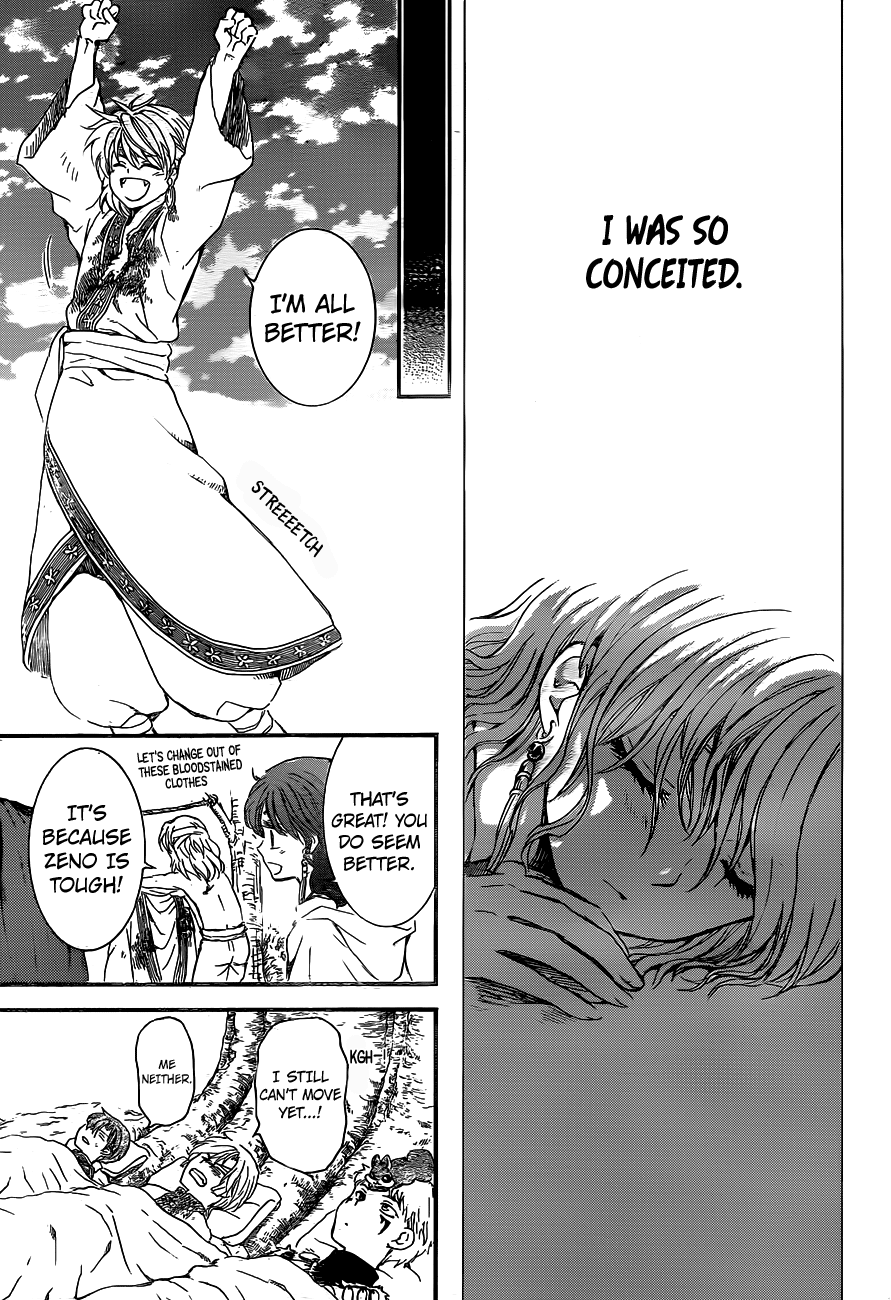 Page 15 of Chapter 151