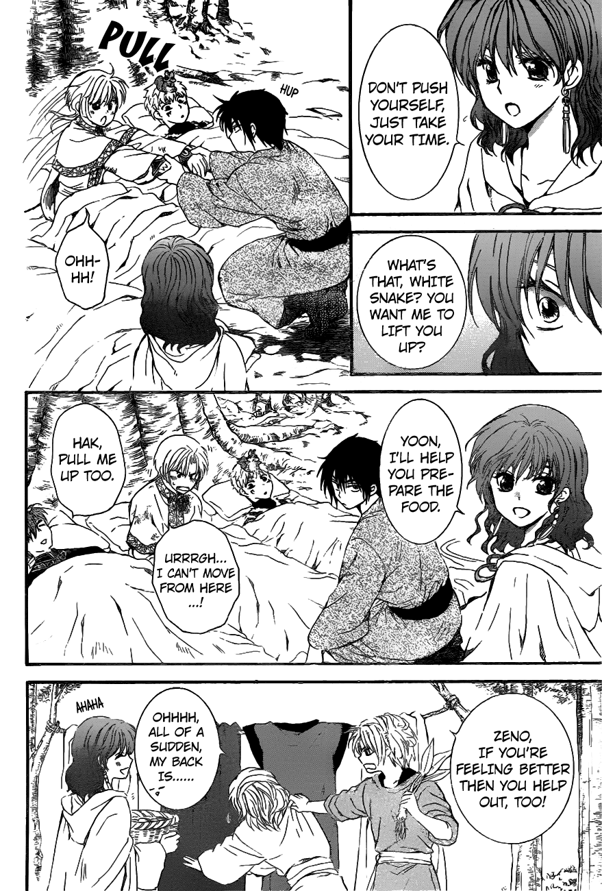 Page 16 of Chapter 151