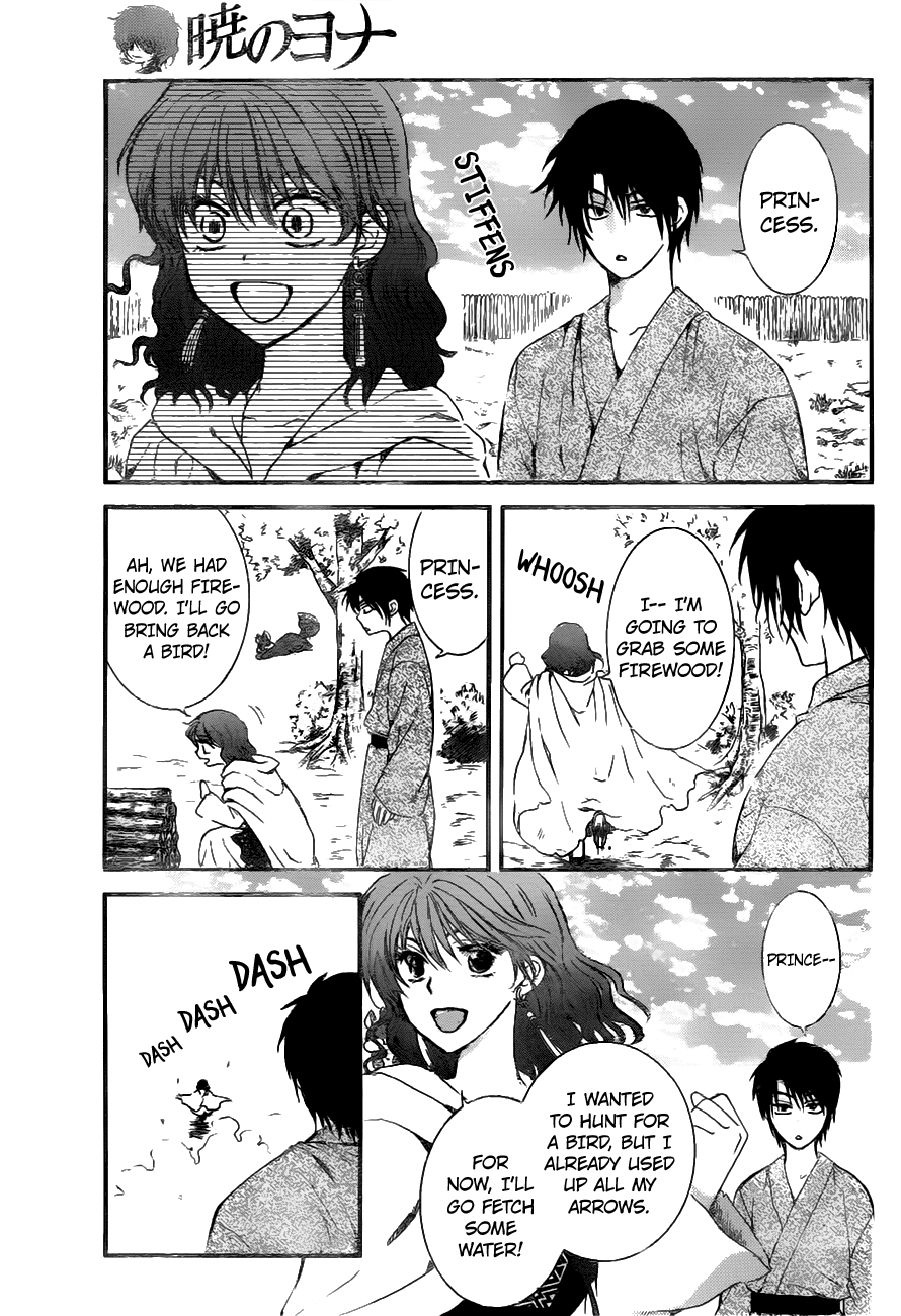 Page 17 of Chapter 151