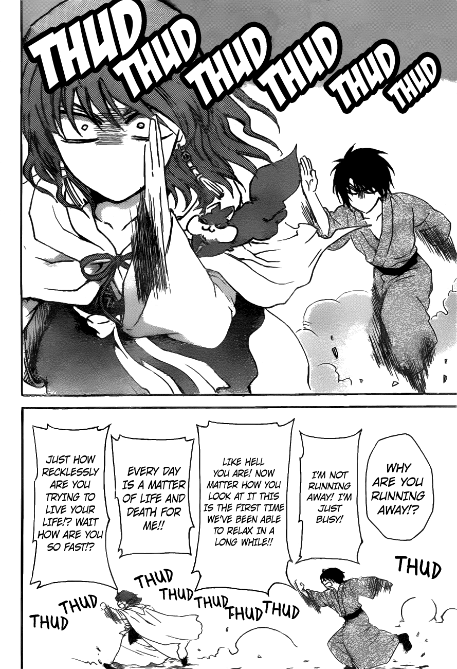 Page 18 of Chapter 151