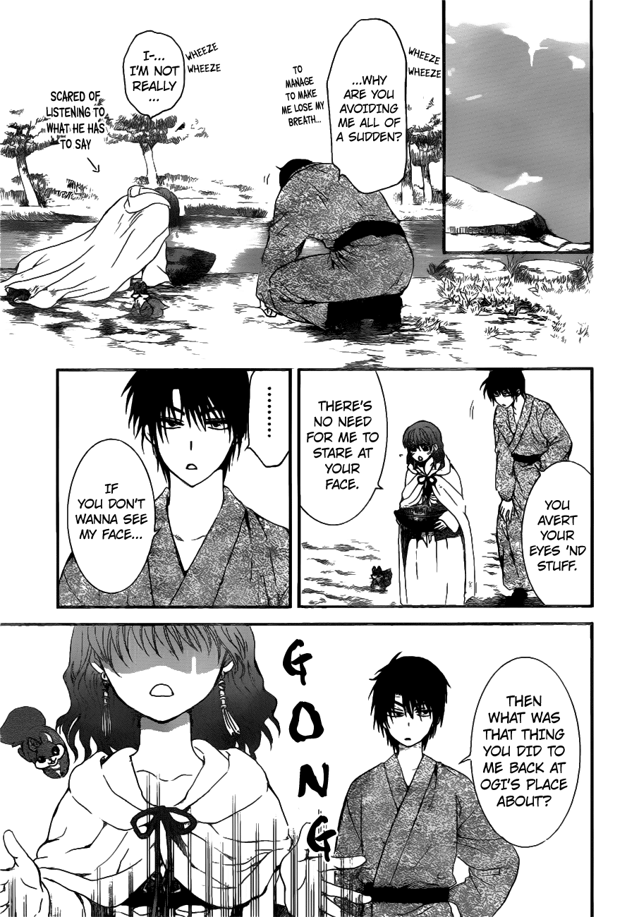 Page 19 of Chapter 151