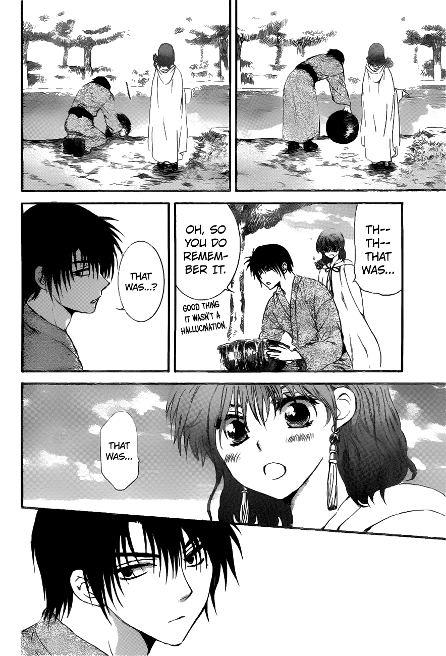 Page 21 of Chapter 151