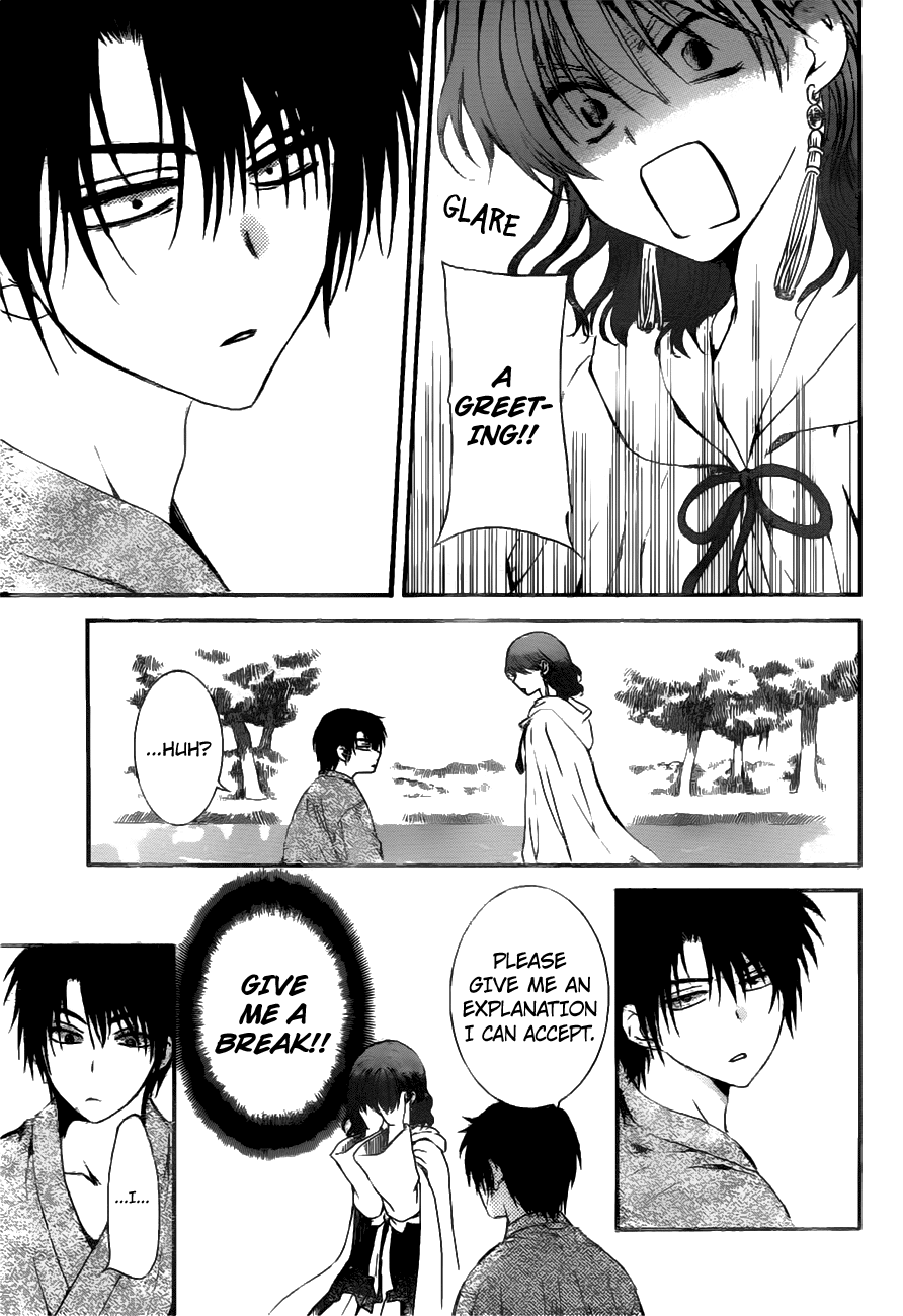 Page 22 of Chapter 151