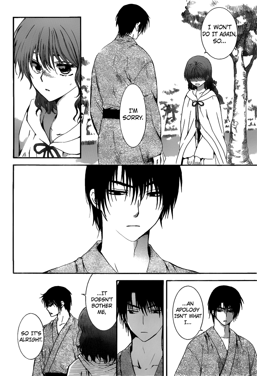 Page 23 of Chapter 151