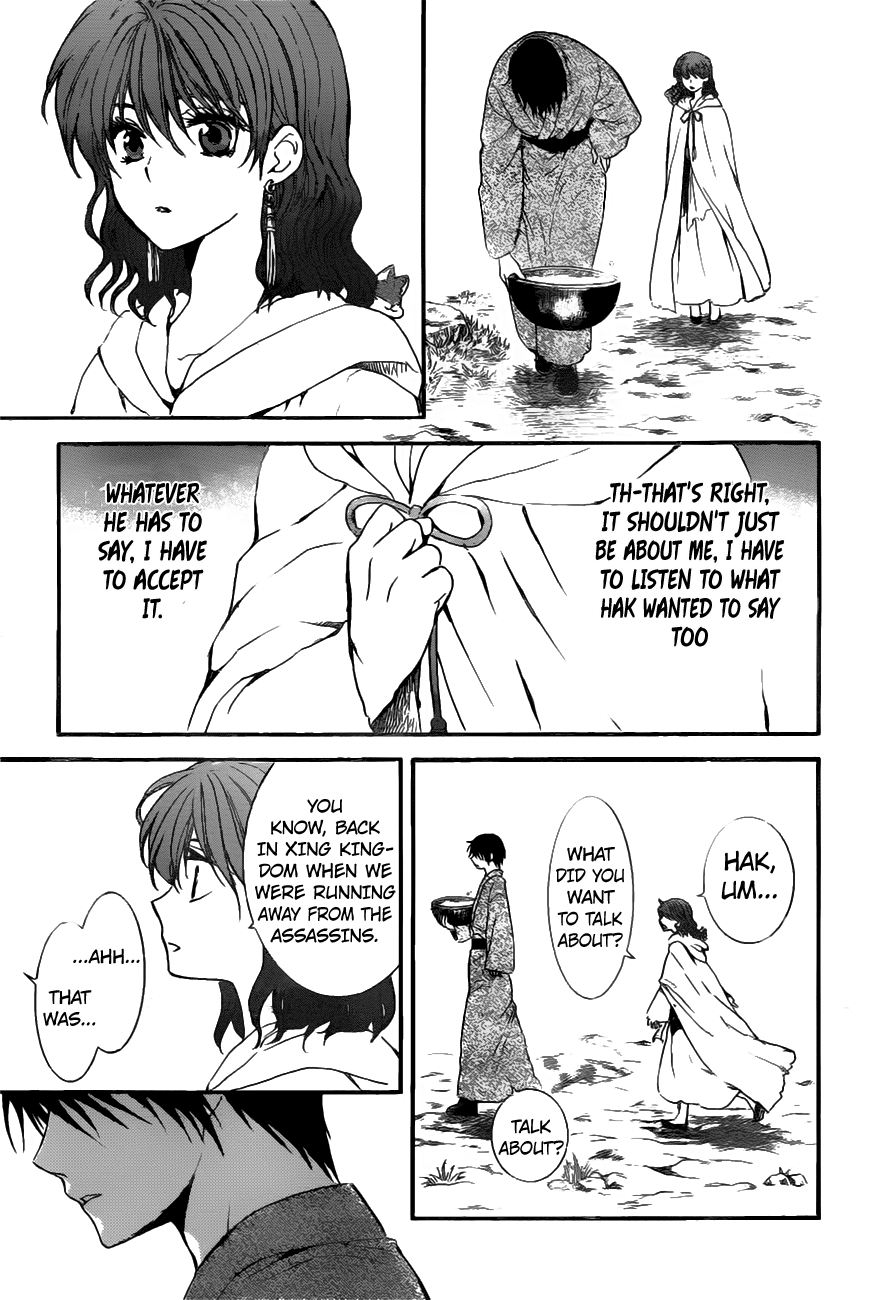 Page 24 of Chapter 151