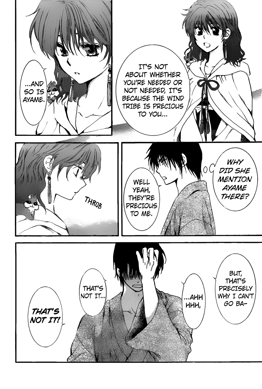 Page 27 of Chapter 151
