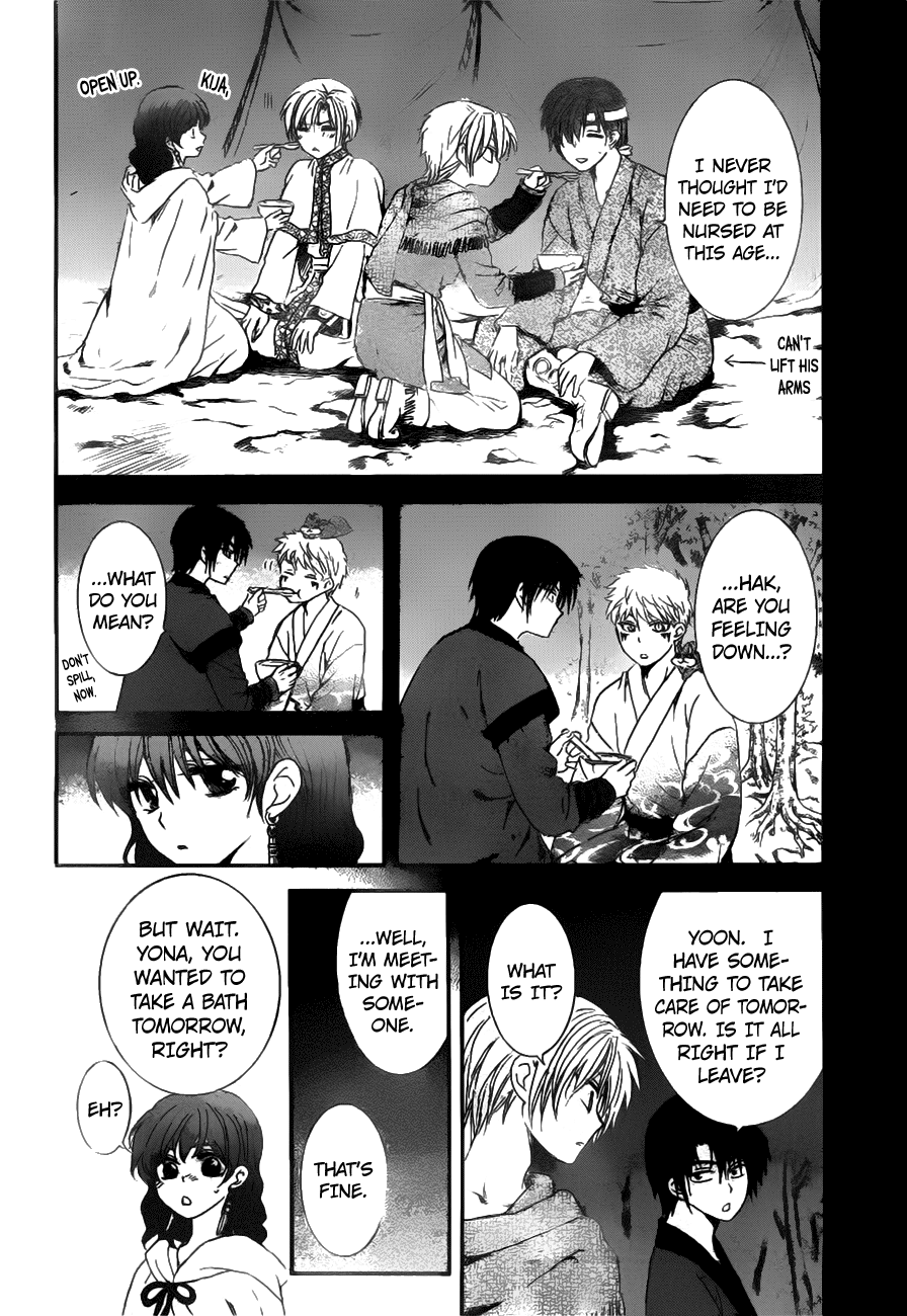 Page 3 of Chapter 152