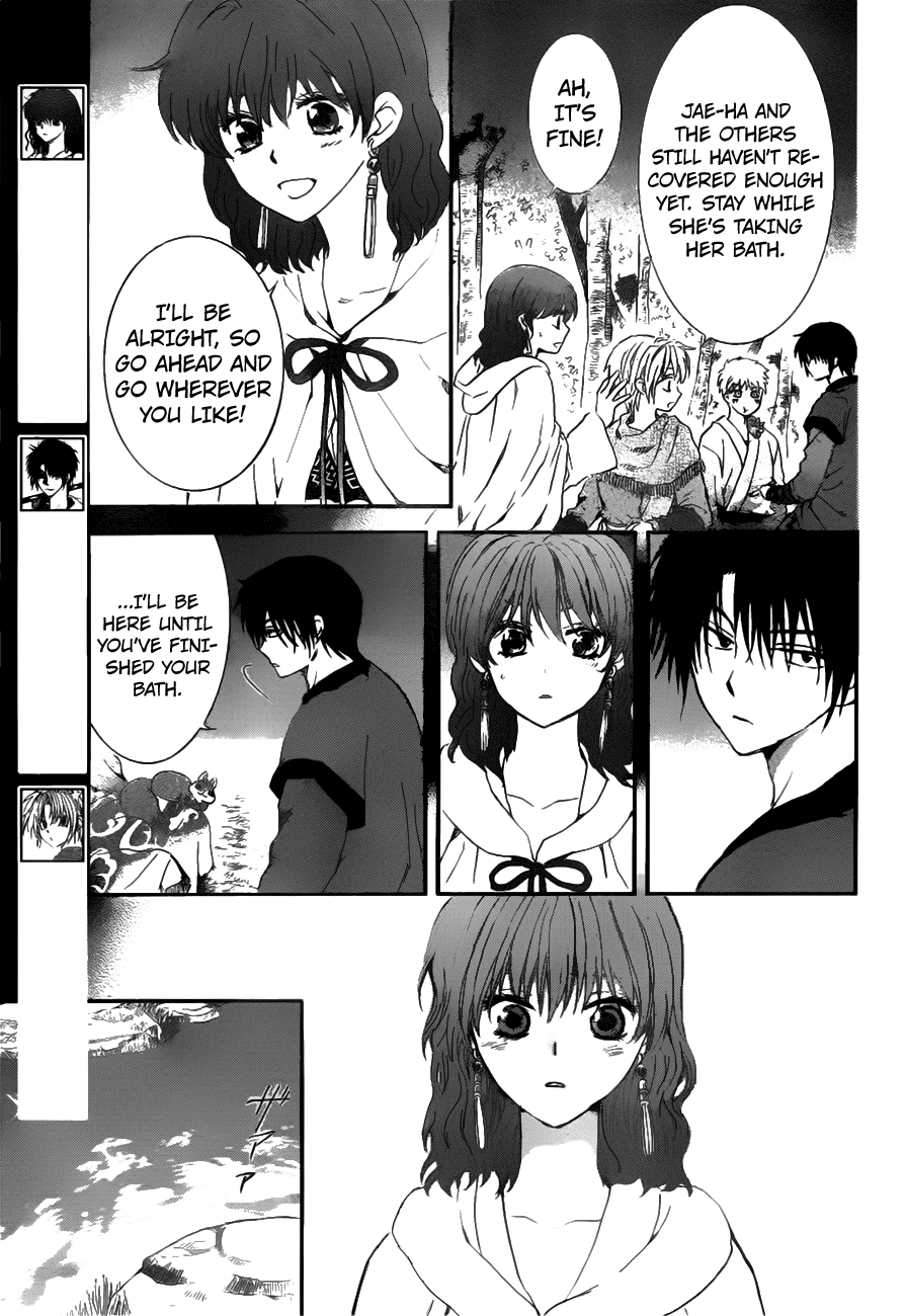 Page 4 of Chapter 152