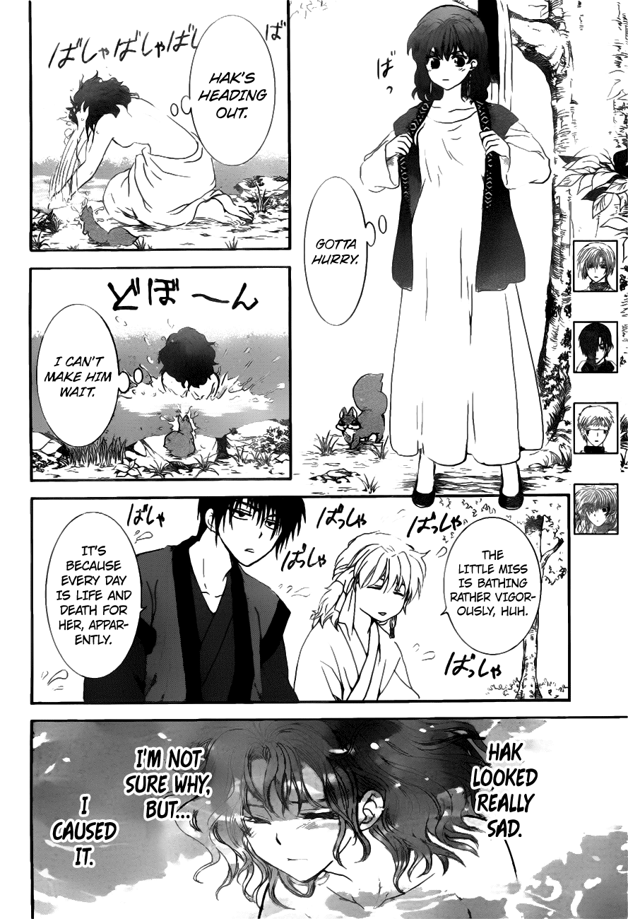 Page 5 of Chapter 152