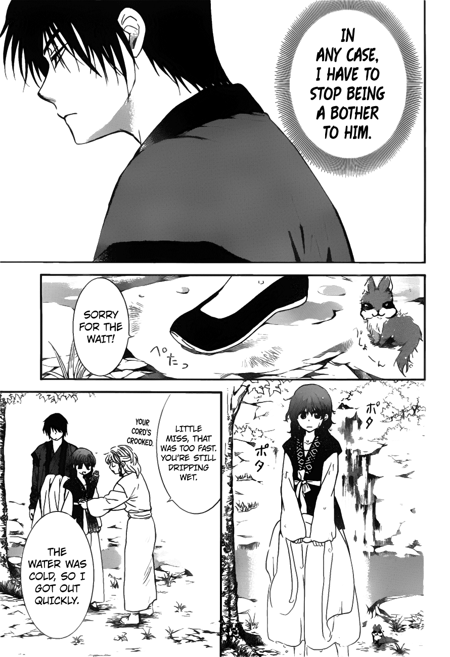 Page 6 of Chapter 152