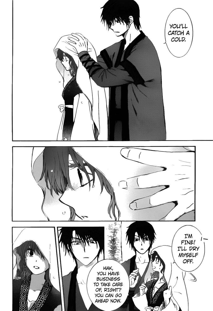 Page 7 of Chapter 152