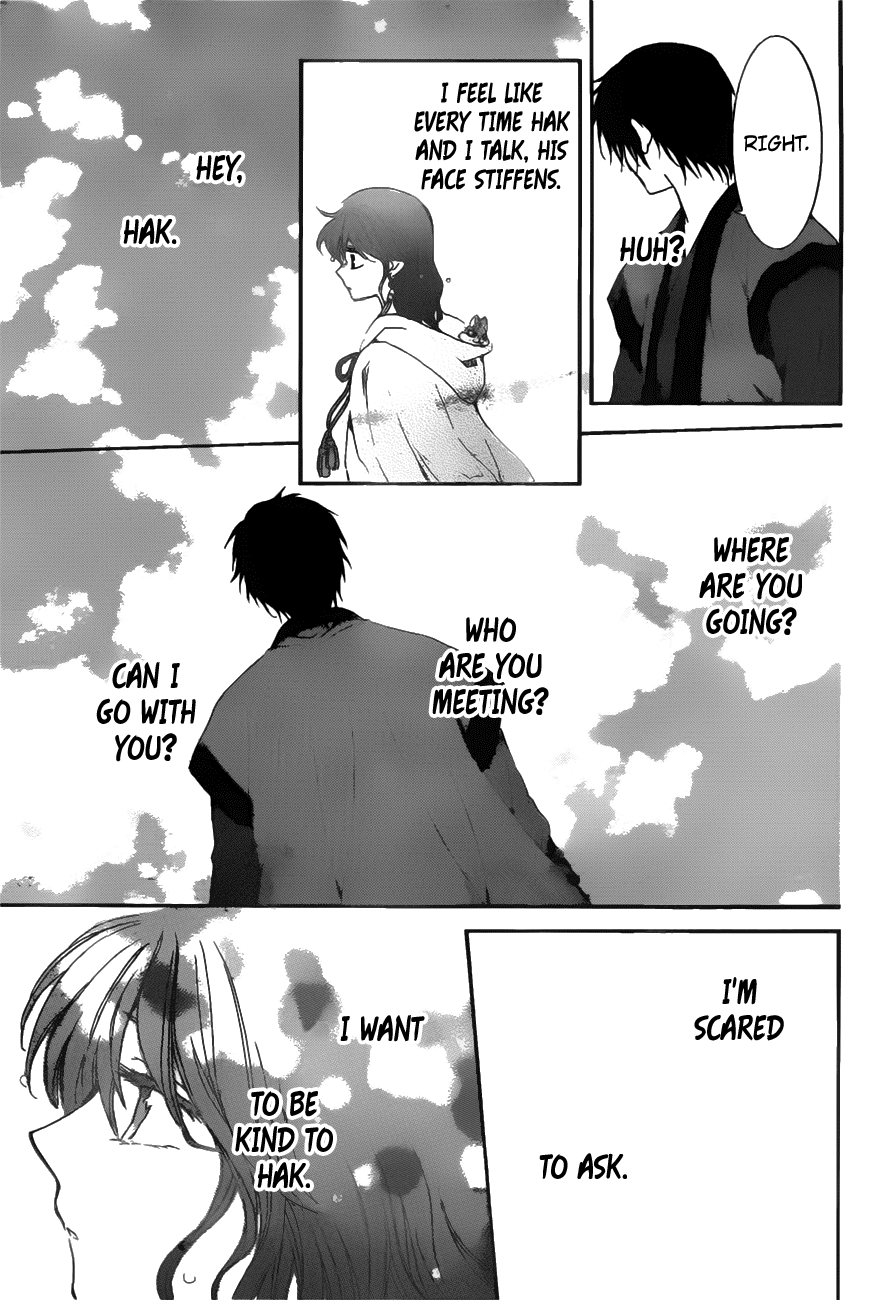 Page 8 of Chapter 152