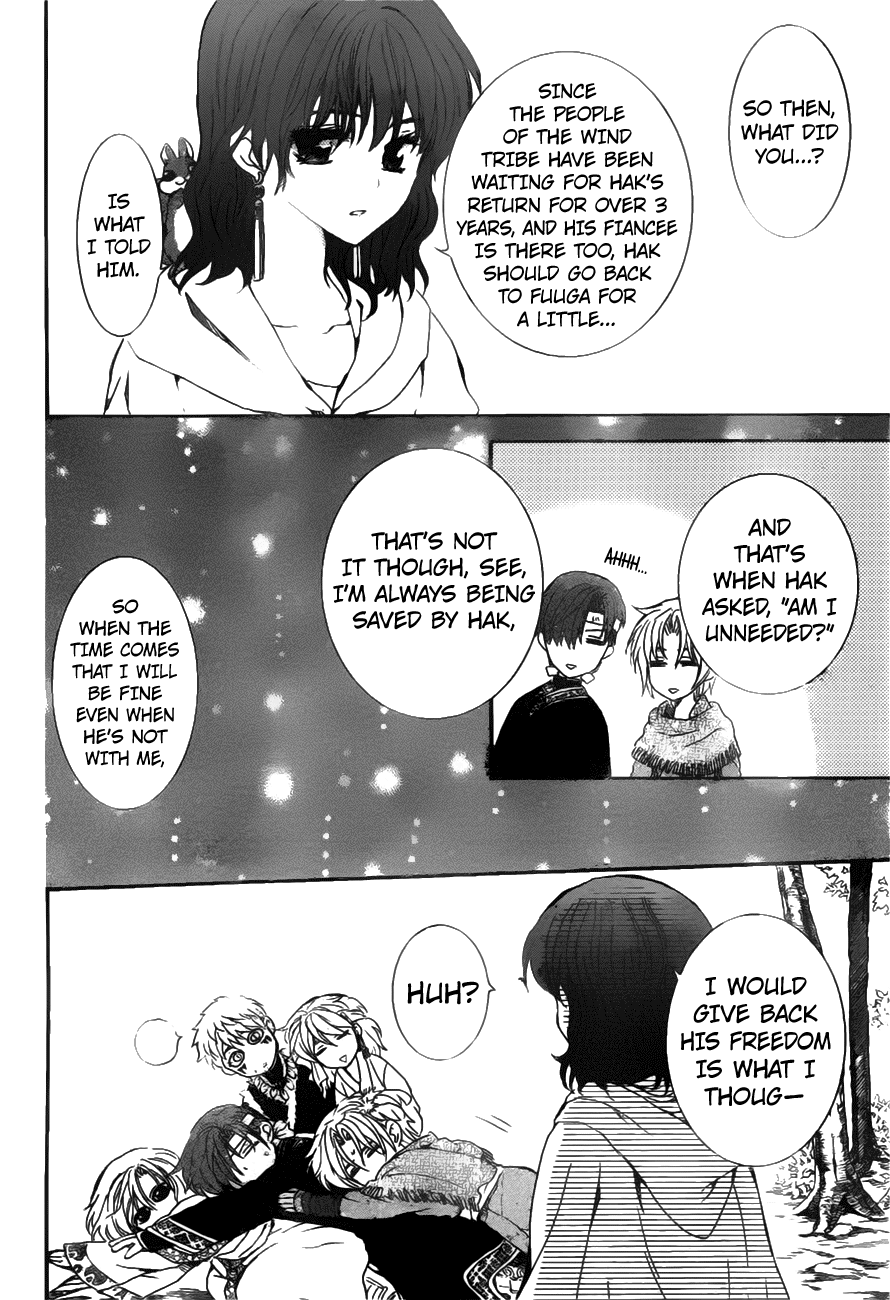 Page 13 of Chapter 152