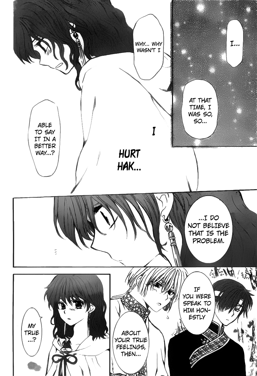 Page 15 of Chapter 152