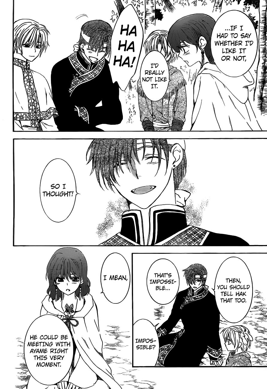 Page 17 of Chapter 152