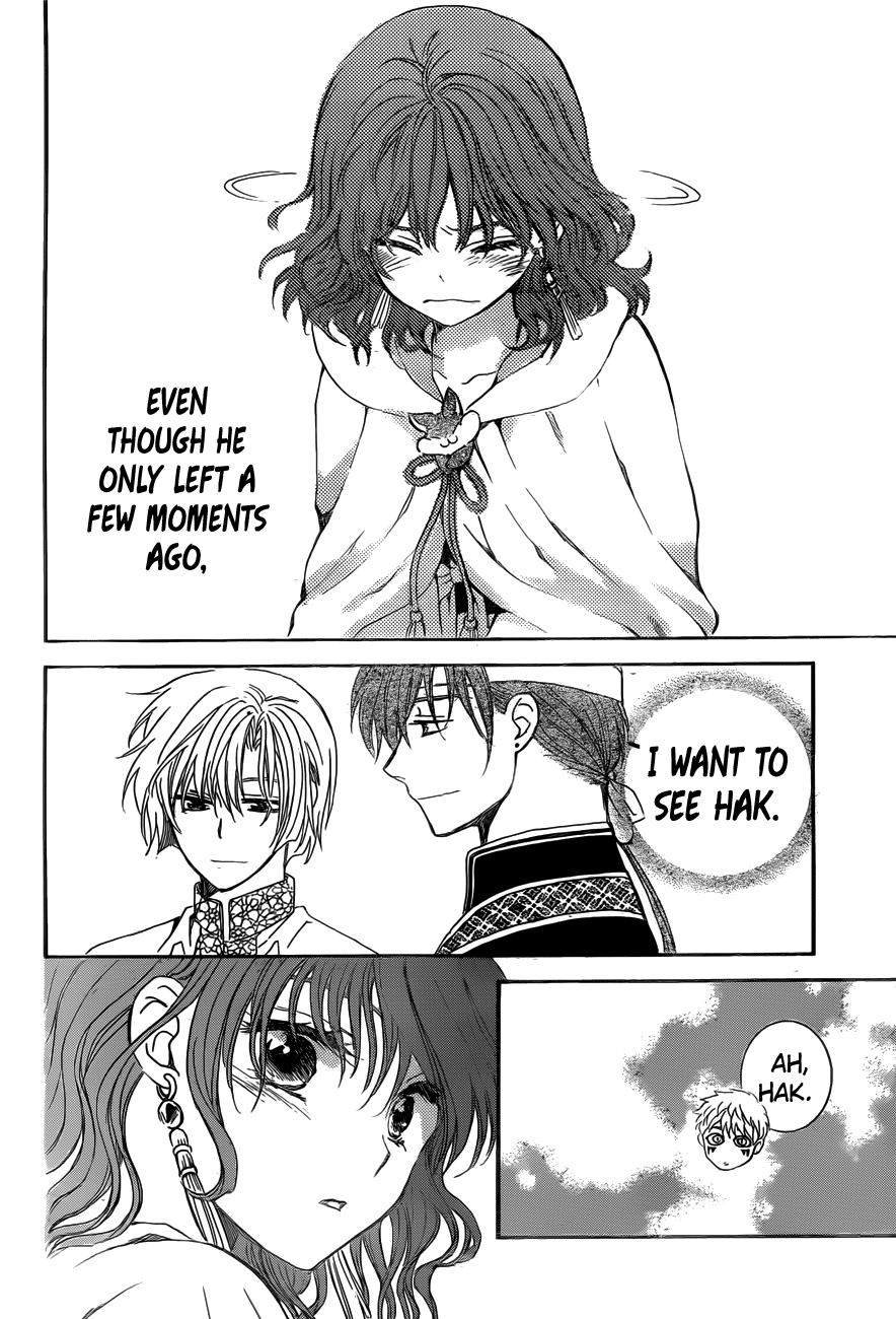 Page 19 of Chapter 152