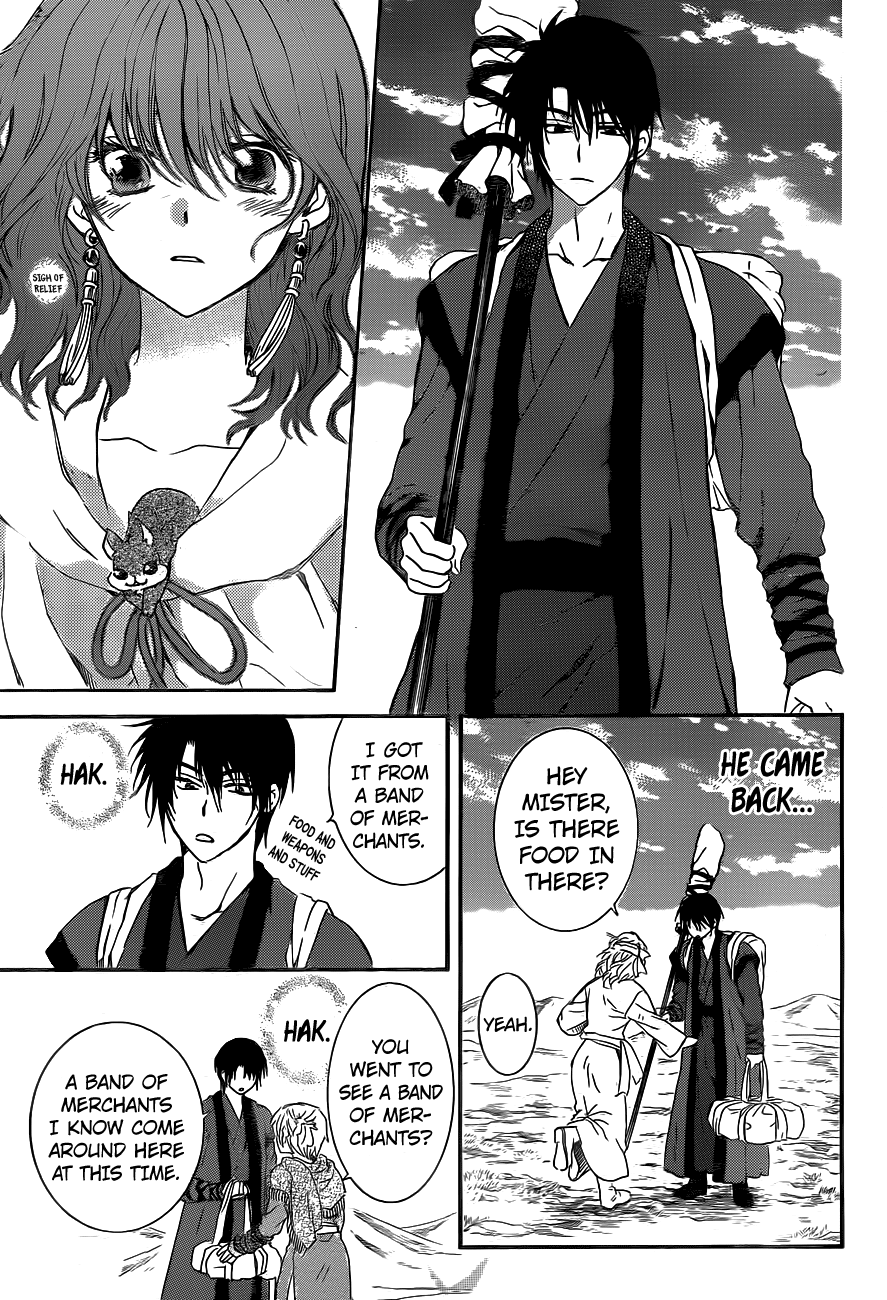Page 20 of Chapter 152