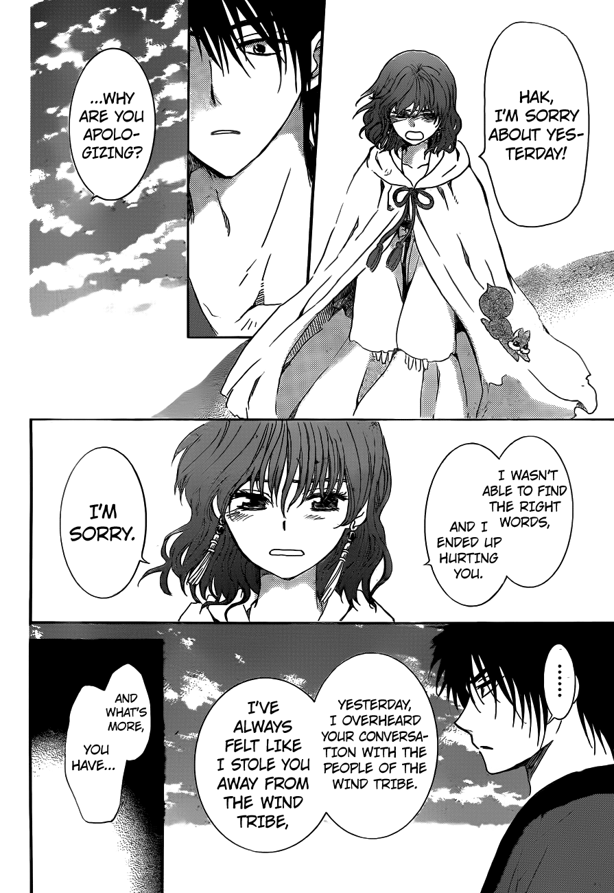 Page 21 of Chapter 152
