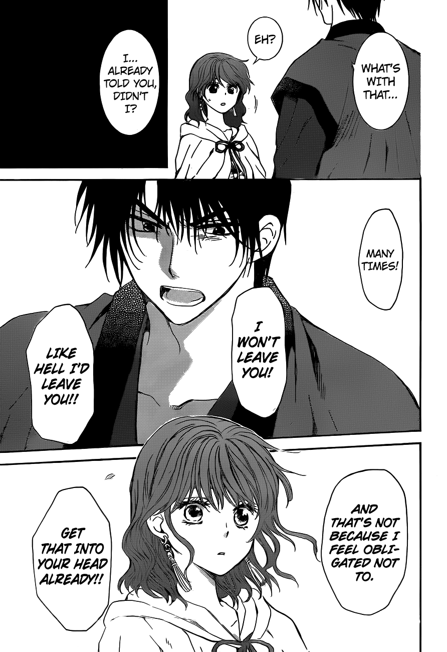 Page 24 of Chapter 152