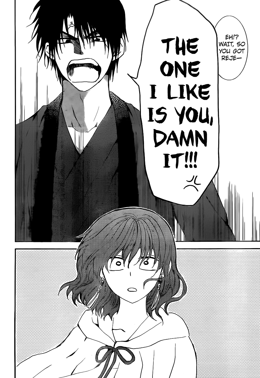 Page 29 of Chapter 152