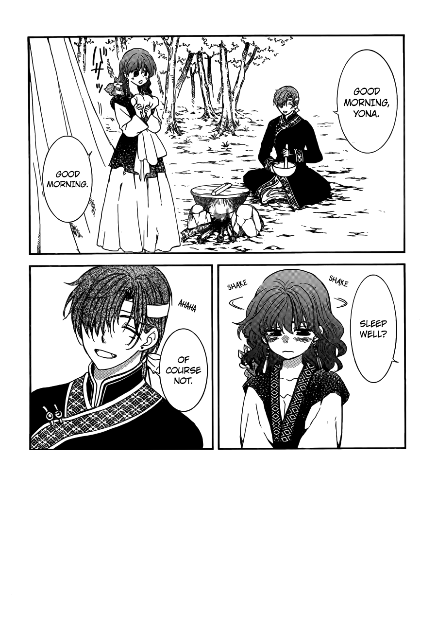 Page 3 of Chapter 153