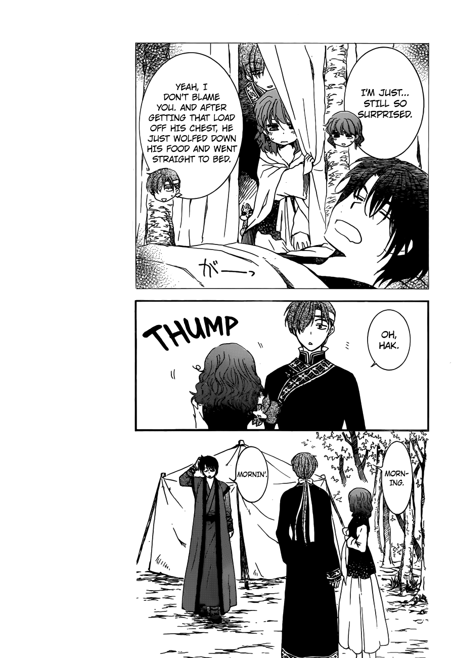 Page 4 of Chapter 153