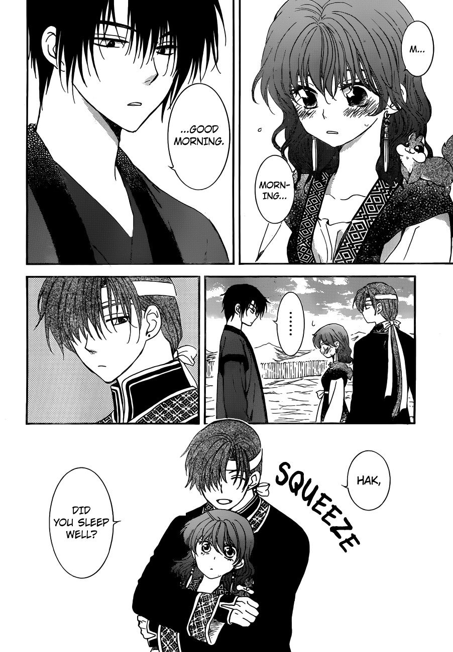 Page 5 of Chapter 153