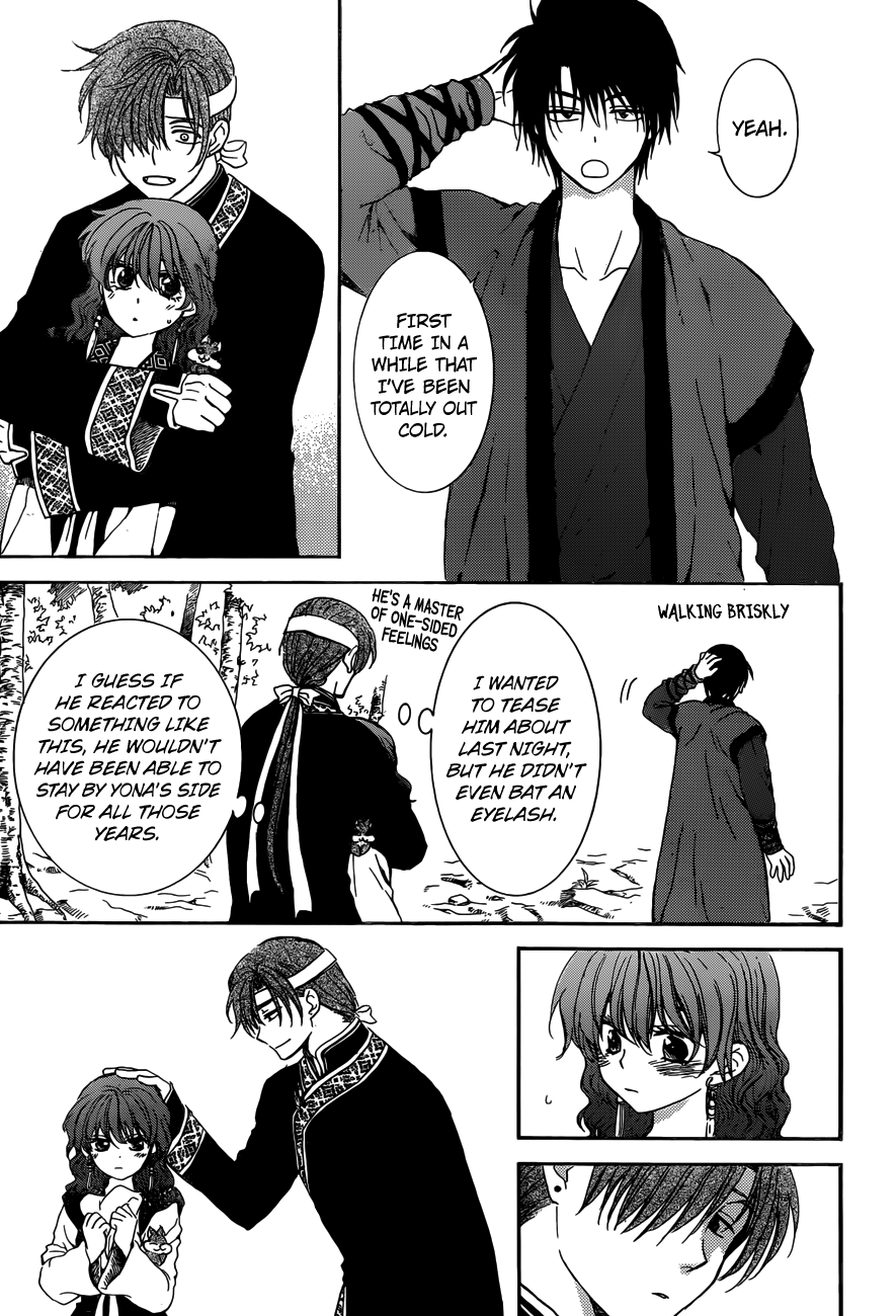 Page 6 of Chapter 153