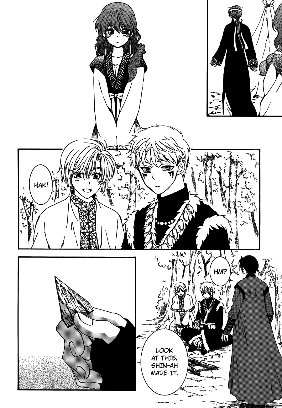Page 7 of Chapter 153