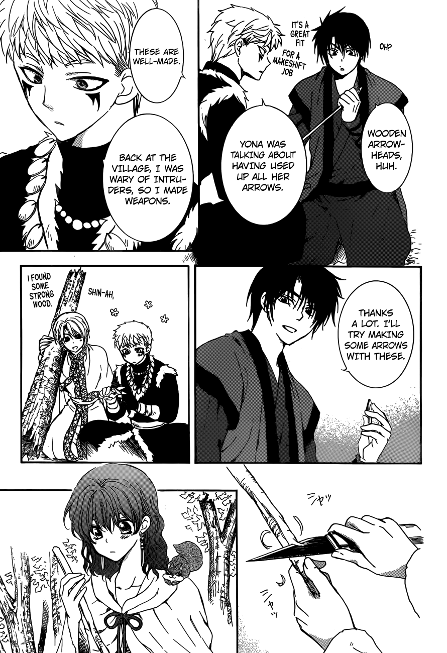 Page 8 of Chapter 153