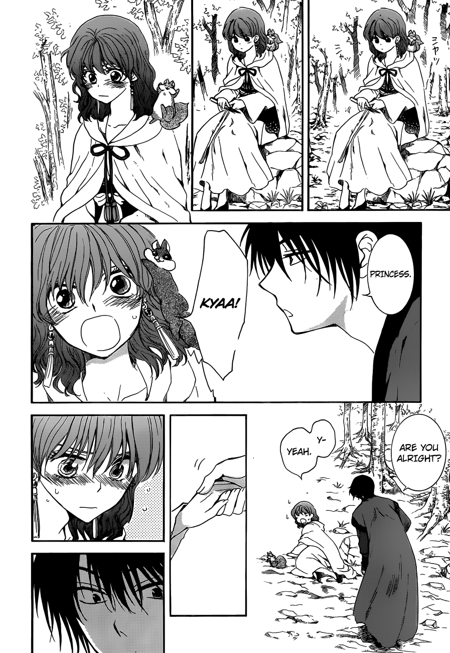 Page 9 of Chapter 153