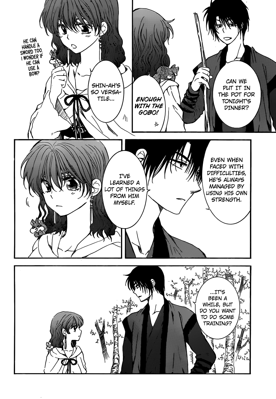 Page 11 of Chapter 153