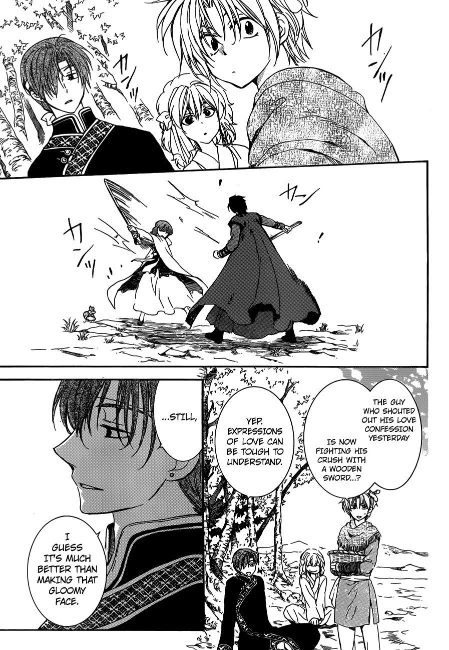 Page 12 of Chapter 153