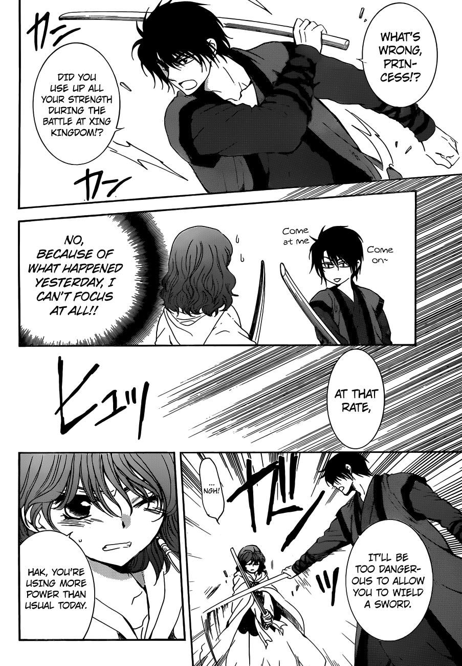 Page 13 of Chapter 153