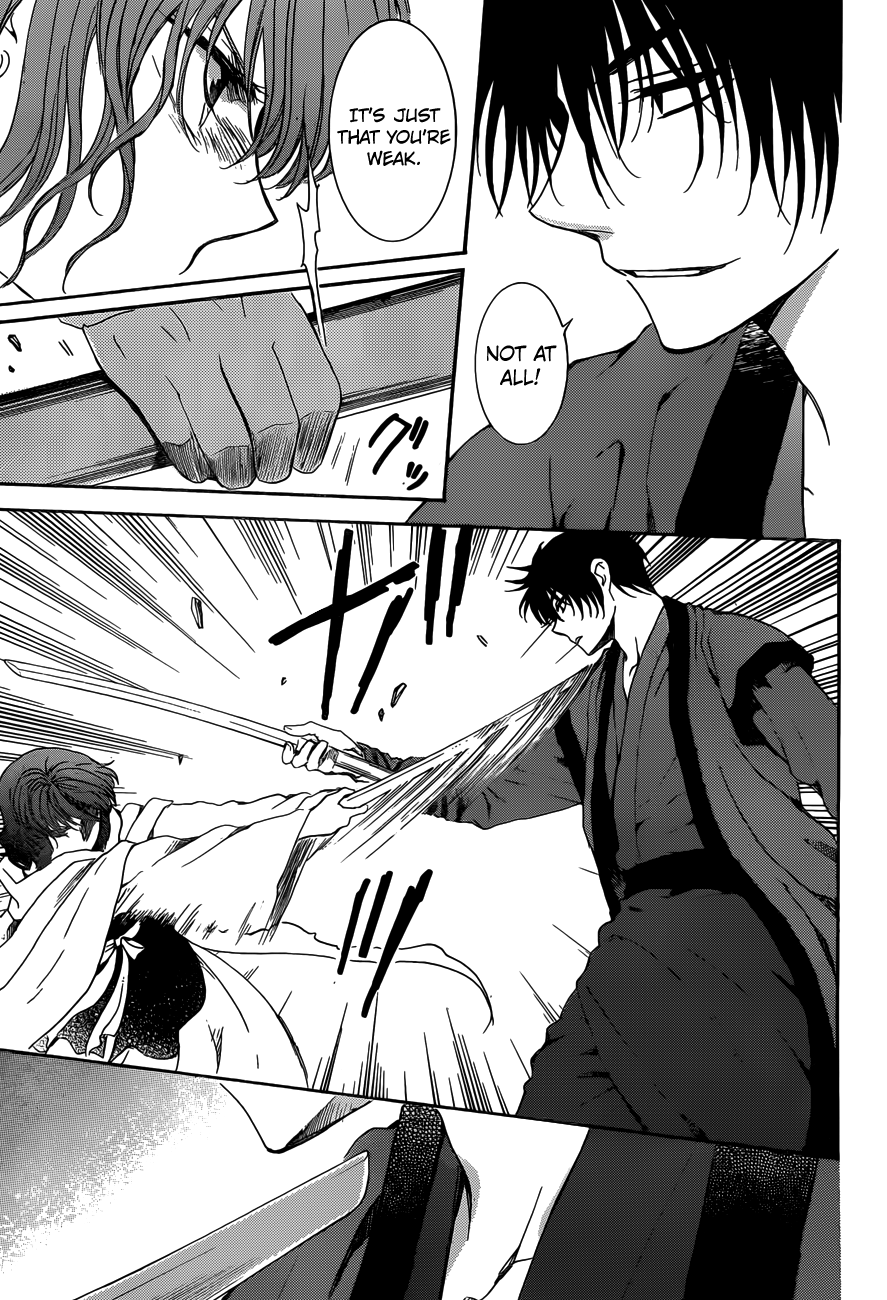 Page 14 of Chapter 153