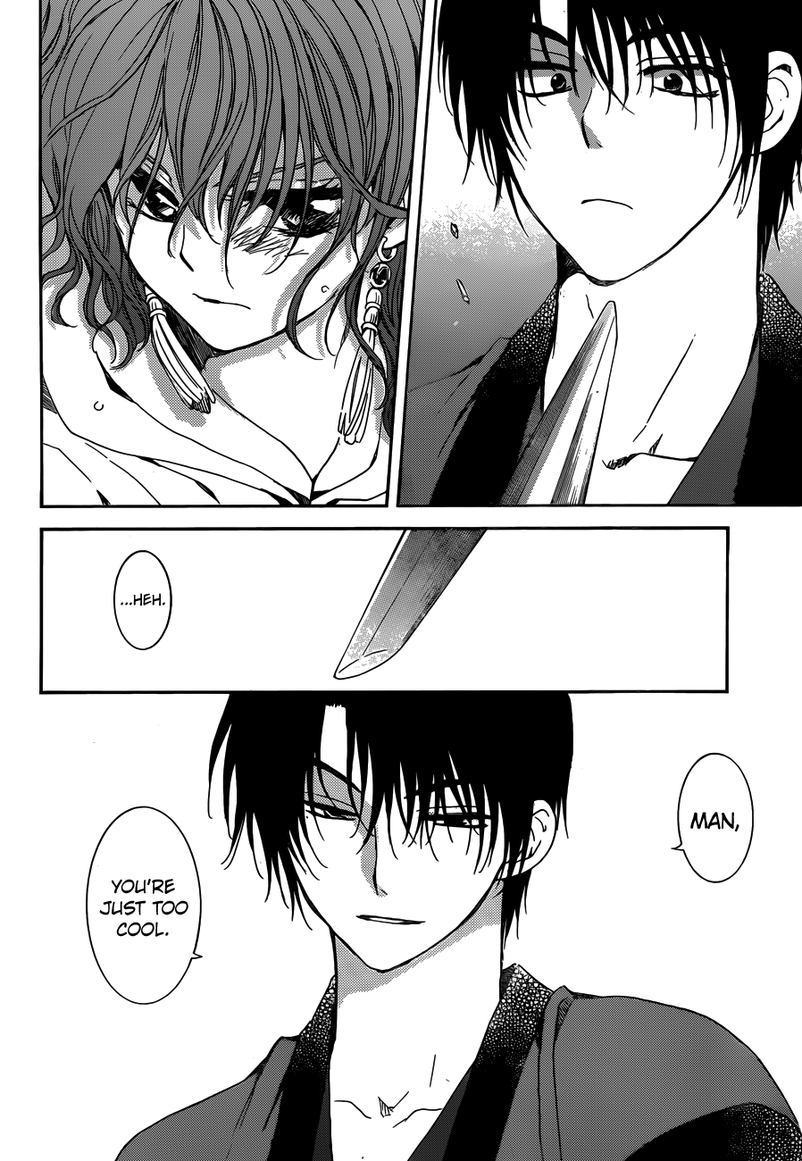 Page 15 of Chapter 153