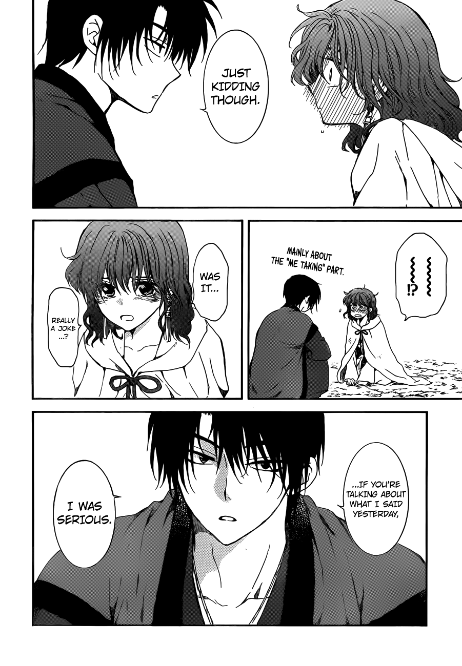 Page 17 of Chapter 153