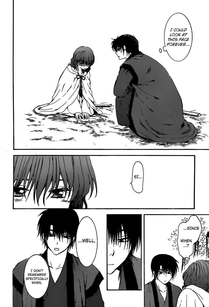 Page 19 of Chapter 153