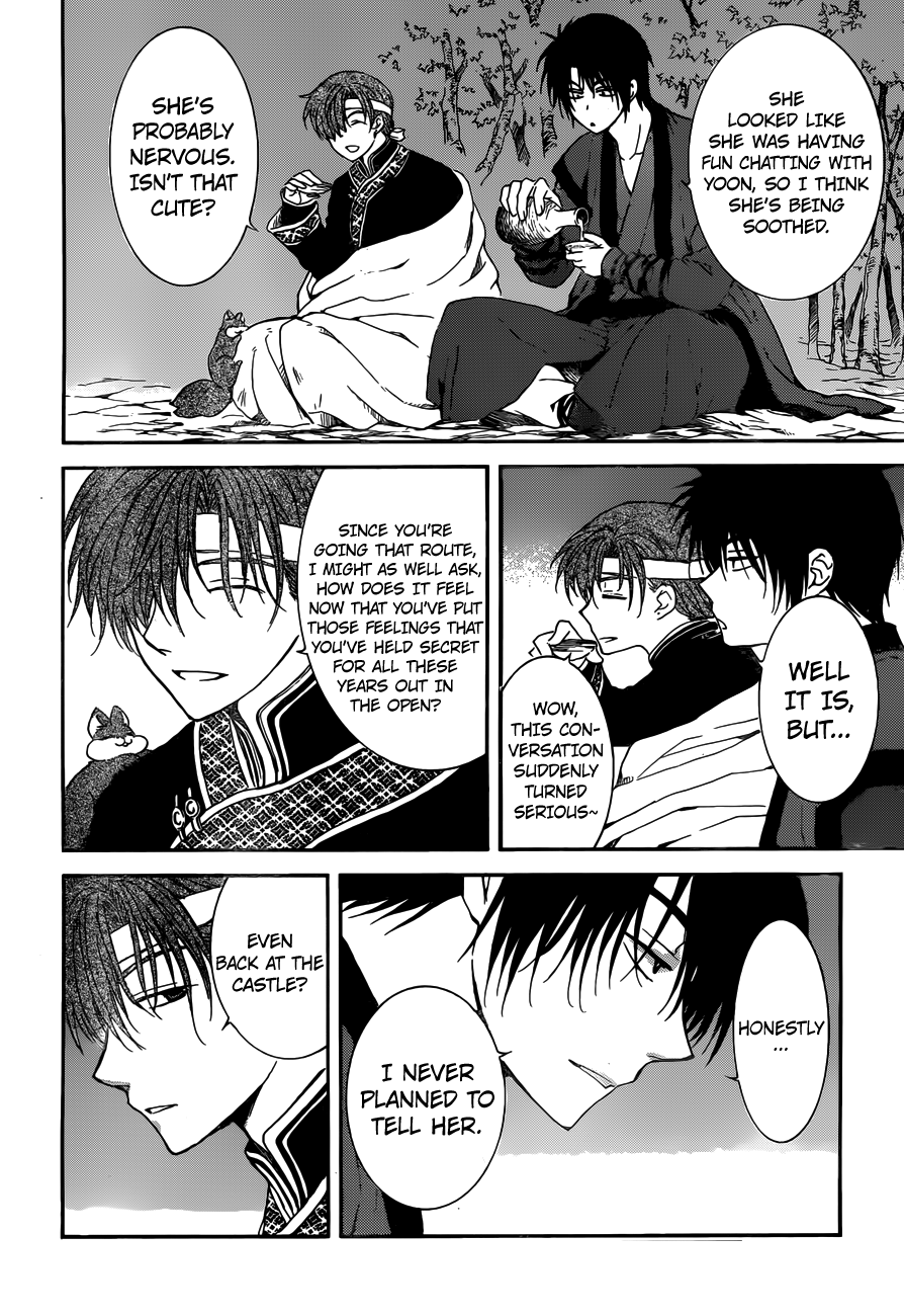 Page 23 of Chapter 153