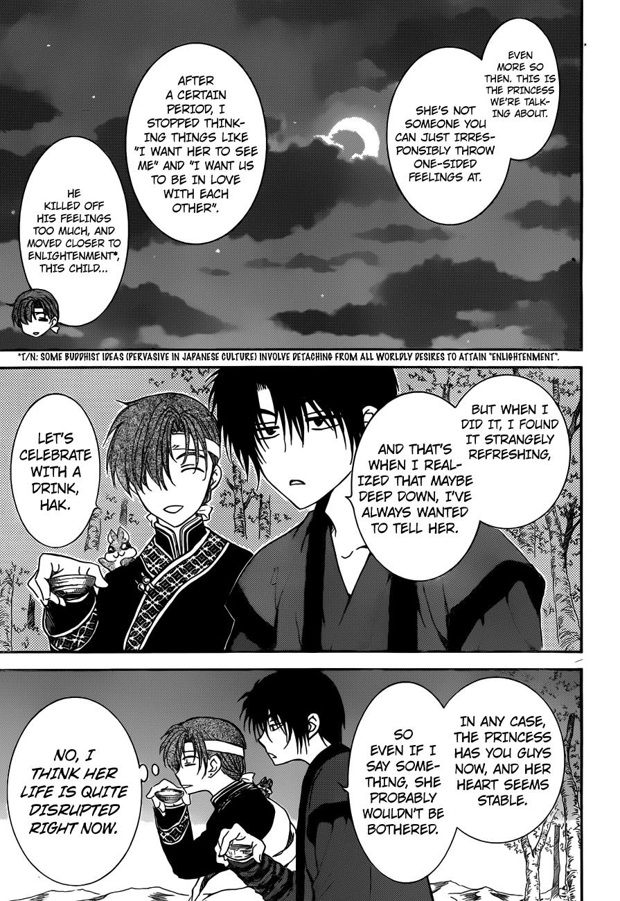 Page 24 of Chapter 153