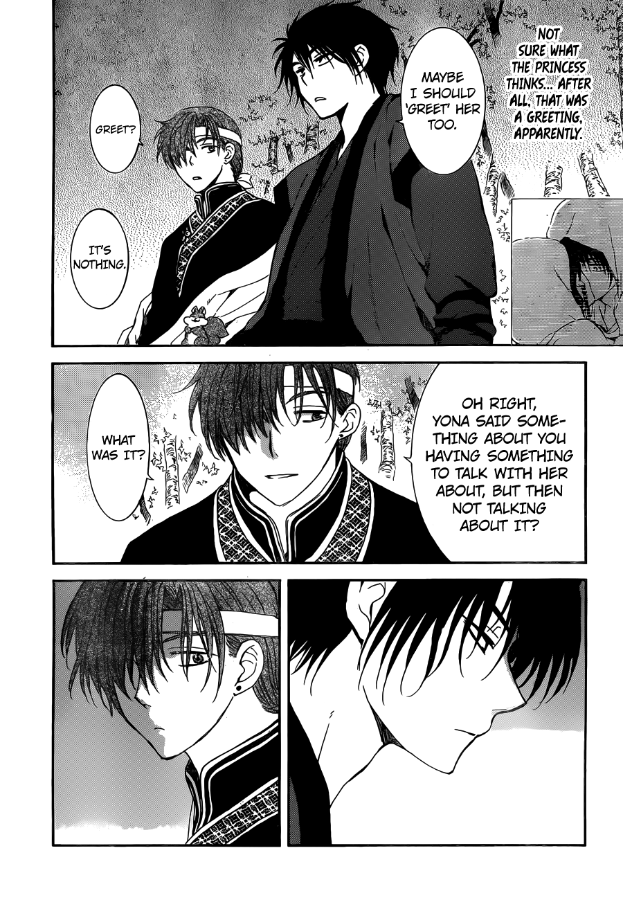 Page 25 of Chapter 153