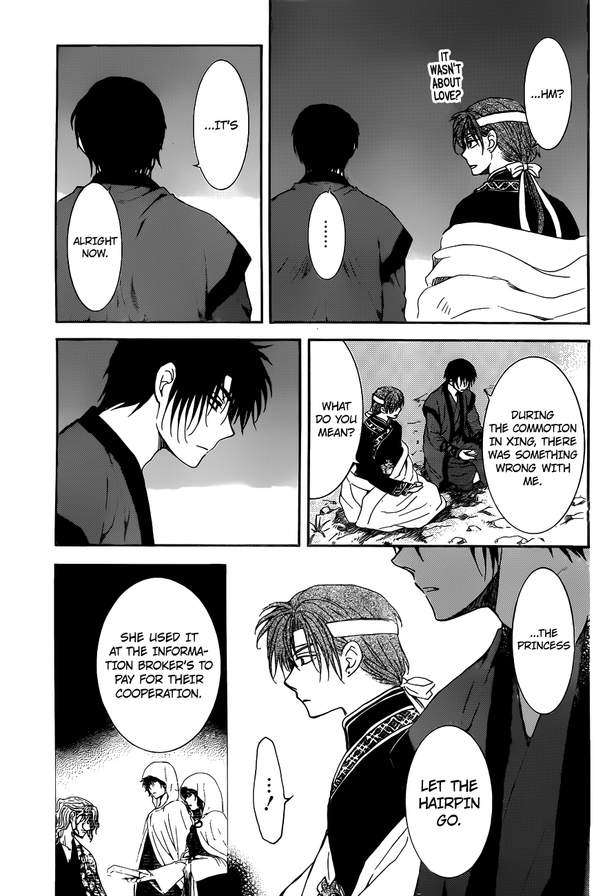 Page 26 of Chapter 153