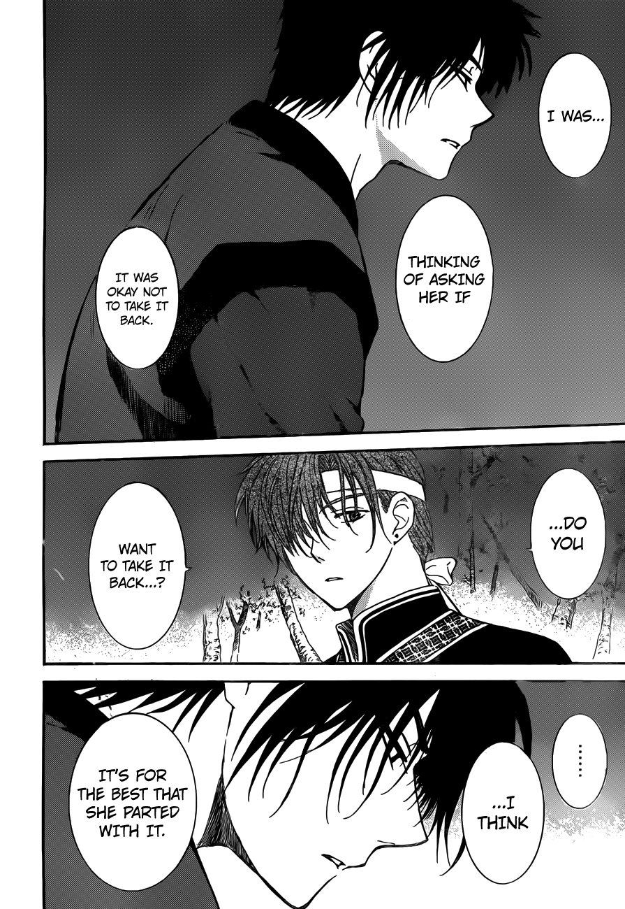 Page 27 of Chapter 153